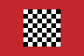 Bandeira de Marrocos da Dinastia Almóada 1147-1269