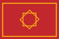 Bandeira de Marrocos Dinastia Saadita 1554-1659