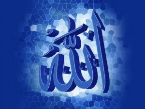 Palavra Deus escrita em arabe: ALLAH
